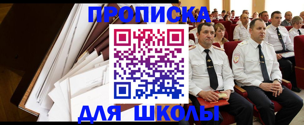 регистрация для дет. сада в Тогучине