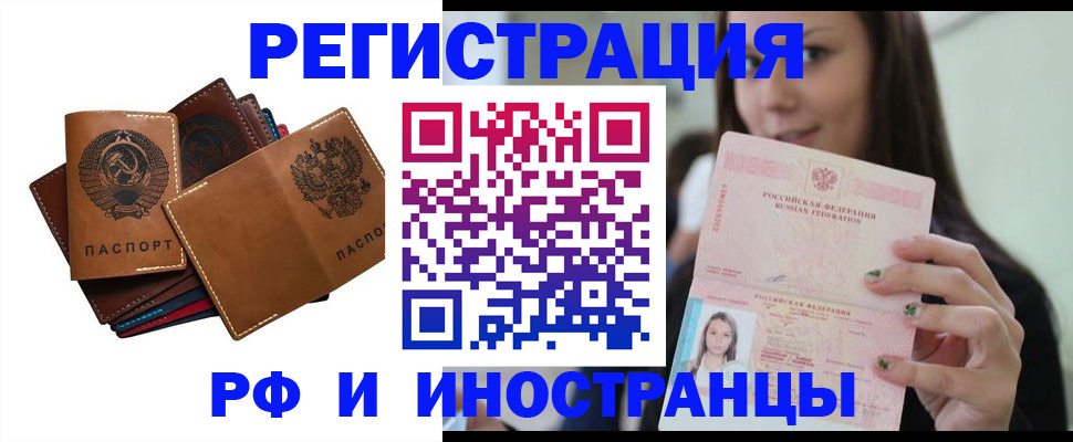 регистрация для школы в Тогучине